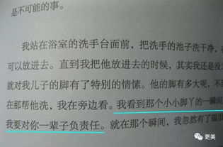 共同呵护未来，理解子女抚养协议的重要性与制定指南