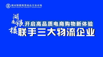 快递代理与加盟，开启您的物流事业新篇章