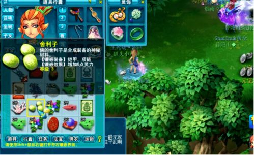 梦幻西游，摇钱树苗的财富秘密与种植攻略