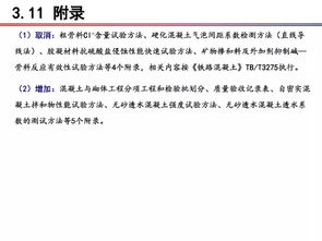 深入理解建筑工程资料规范，确保工程质量的关键