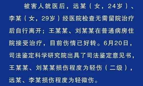 轻微伤量刑，法律的尺度与人文关怀