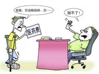 深入了解工伤伤残鉴定标准，保障权益，维护公正