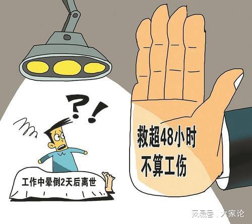 深入了解工伤伤残鉴定标准，保障权益，维护公正