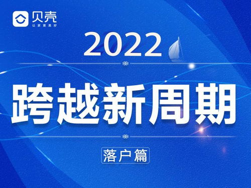 苏州购房政策全解析，了解规则，把握机遇