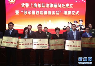 探索开来律师事务所，法律服务的桥梁与守护者