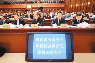 中华人民共和国政府采购法，守护国家财富的金钥匙