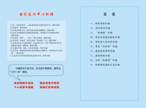 应对肠梗阻，了解、预防与治疗指南