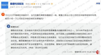 财产保全期限，保护你的资产，从了解开始
