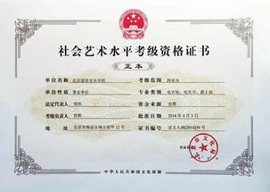 户口填写指南，轻松掌握户口性质填写的艺术