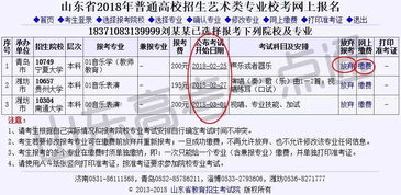 户口填写指南，轻松掌握户口性质填写的艺术