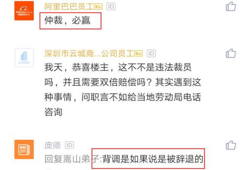 如何撰写一份标准的离职证明样本