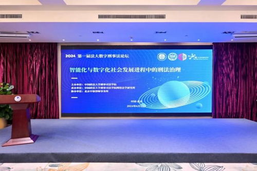 探索北京冉民律师事务所网站，法律服务的数字门户