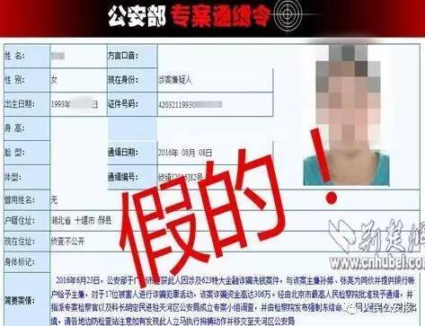 警惕侵吞公款打赏主播，道德与法律的双重红线