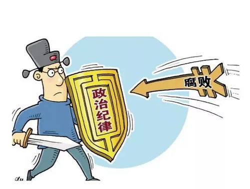 警惕侵吞公款打赏主播，道德与法律的双重红线