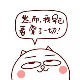 生活中的不小心搞大了，小失误的大影响