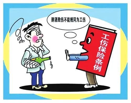 河南省工伤保险条例，守护劳动者的安全网