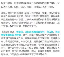 全面解读，保全的含义、作用与实践指南