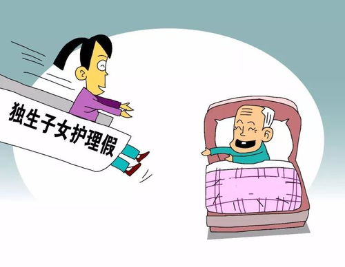 独生子女奖励，家庭的小确幸与社会的大智慧