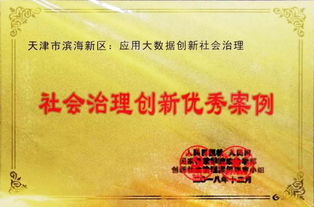 独生子女奖励，家庭的小确幸与社会的大智慧