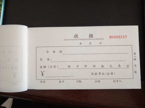 掌握收据写作技巧，专业与清晰的财务记录