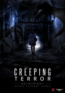 探索凶猛，力量与恐惧的交织