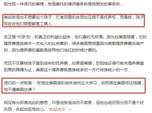 子女抚养费，理解、计算与支付指南