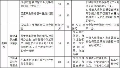子女抚养费，理解、计算与支付指南