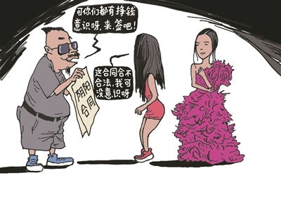 深入理解渎职侵权犯罪，法律的红线与道德的底线