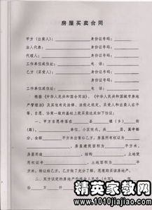 工程补充协议范本，确保项目顺利进行的法律保障