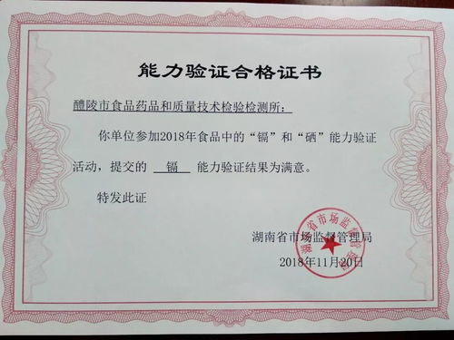 产品质量检验合格证，确保消费者权益的关键