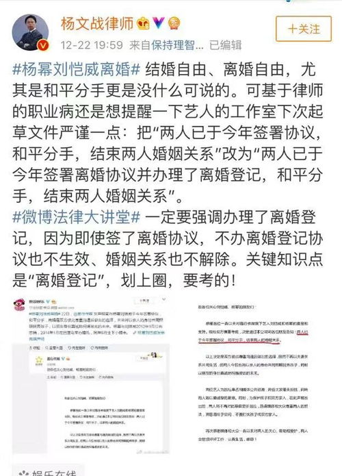 离婚协议书范本，2015年版，为和平分手提供法律保障