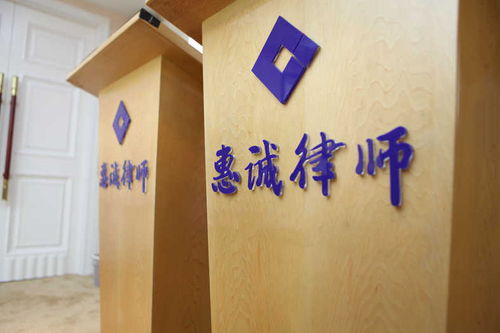 北京市浩伟律师事务所—您的生活与法律之间的桥梁