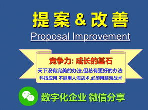 印章管理的艺术，确保企业运营安全与效率