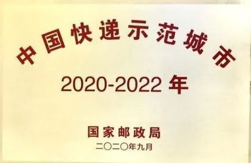 三八红旗手的荣耀与实惠，了解这份殊荣背后的待遇与价值