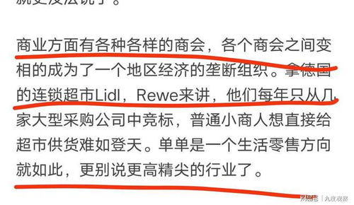 国家劳动部，守护劳动者权益的坚实盾牌