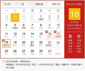 节假日规定，享受假期的同时，了解你的权利