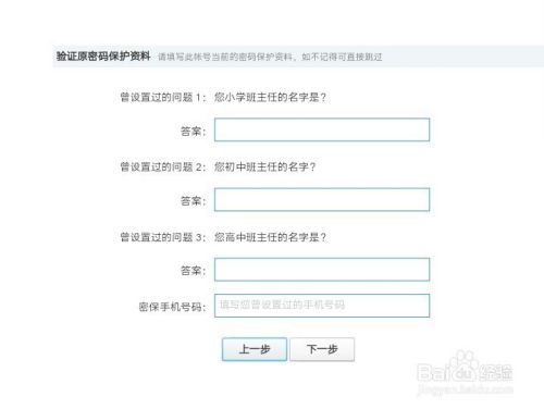 QQ申诉成功，恢复账号后的七大步骤与安全建议