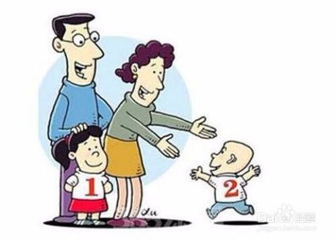 全面解析，二胎政策下，哪些家庭适合迎接新生命？