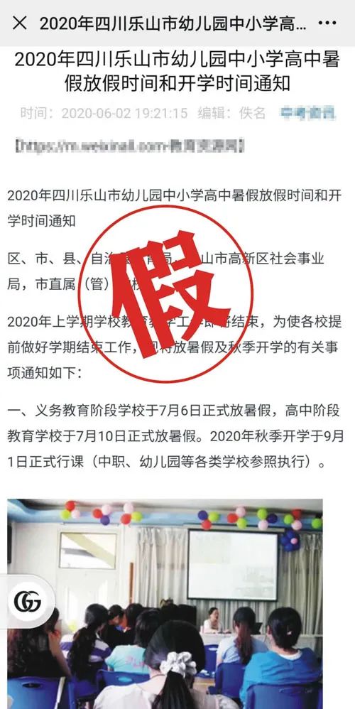 2020年教师节放假安排，感恩与休息的平衡