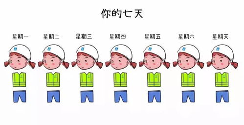 2020年教师节放假安排，感恩与休息的平衡