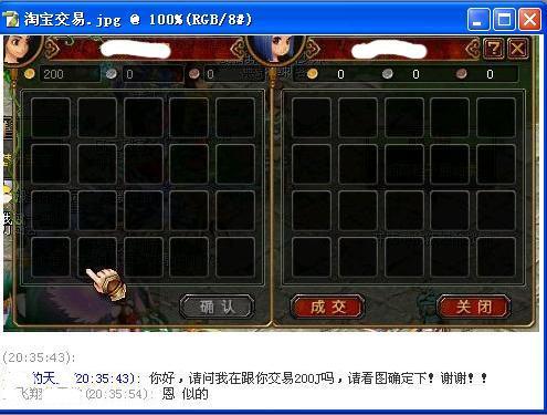 淘宝游戏币，如何安全、高效地购买与使用