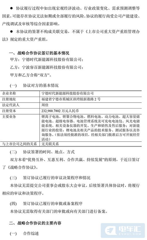 长期供货合同，如何签订、执行与优化