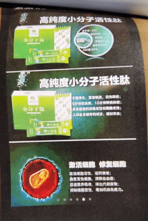 健康守护神，药品广告法，你我生活中的隐形盾牌