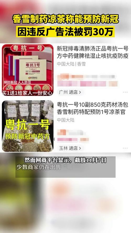 健康守护神，药品广告法，你我生活中的隐形盾牌