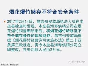 故意毁坏财物，治安处罚的法律依据与案例分析