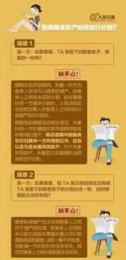 新婚姻法下，结婚年龄的新规定与社会影响