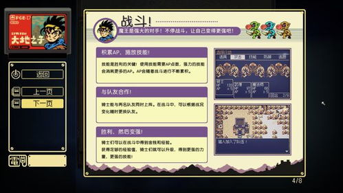 探索有奖小游戏，互动娱乐与奖励机制的完美结合