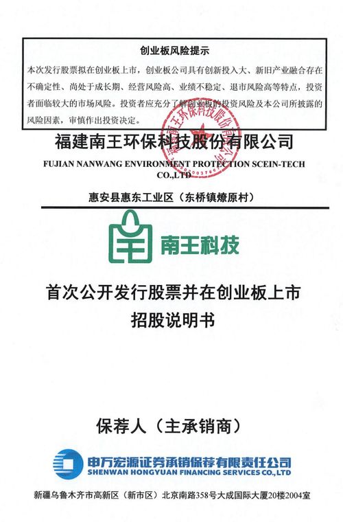 林权证查询全攻略，如何高效查询和保护您的林地权益