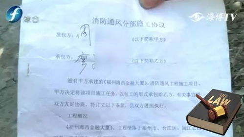 掌握欠条书写技巧，保障您的权益