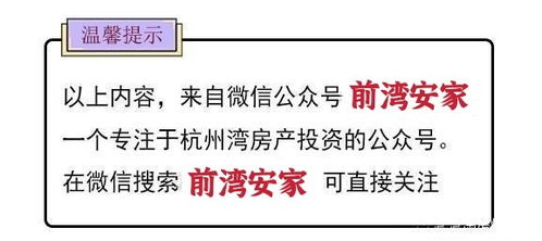 永久居住权，开启新生活的钥匙